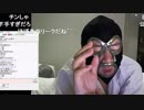 20181221　暗黒放送 マカオから帰宅放送　②