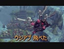 【Besiege】 ウシアブ　飛べた