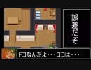 【RTA】D.D. -黒の封印- 4時間43分32秒 Part 4/6【超安定チャート】