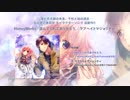 「選んでくれてありがとう。／ラブヘイトマジョリティ」／HoneyWorks【クロスフェード】