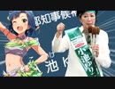 百合子ちゃんス