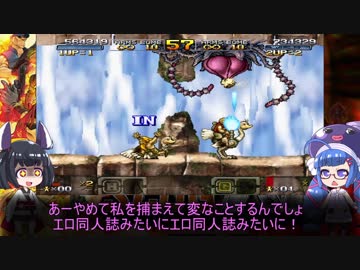 ウナきりスラッグXX　part４