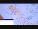 2017-07-08 3枠目FUNDIY「トキ」プロジェクト作画配信