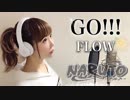 GO!!!@歌ってみた【ひろみちゃんねる】