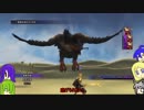 【ゆっくり実況】これが私達の物語_part26[FINALFANTASY10]