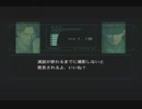 [実況] メタルギアソリッド2に潜入実況　part3
