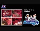 アイドルマスター SideM ラジオ 315プロNight! #189
