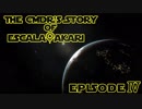[EliteDangerous]Escala船長とあかりさんのCMDR奮闘記　EpisodeⅣ