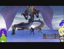 【ゆっくり実況】これが私達の物語_part27[FINALFANTASY10]