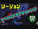 【きょうのデッバイ#175】意外と優秀？爪１のデボアはメメントしやすい？【毎日投稿】