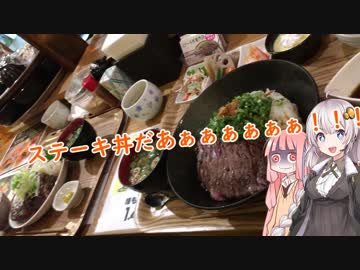 【VOICEROID車載】SRでドコドコいくの？ Part1〜しまなみ海道へいくよ〜