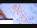 2017-07-08 4枠目FUNDIY「トキ」プロジェクト作画配信