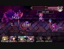 アナザーエデンを普通にプレイ Part.87.5（5）