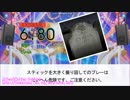 【DTXManiaXG】RIP
