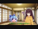 【VOICEROID劇場】きりたんとゆっくりさんのコメント返し
