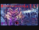 【実況】神サマいただきます。　9皿目　【GE3】