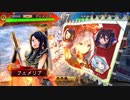 【三国志大戦】女性単の悲哀！その181「馬騰ケニア戦」