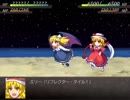 幻想少女大戦夢 FPMセリフ集+αその49【くるみ･エリー】