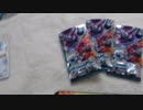 キッズのポケモンカード開封其の参【ダークオーダー】