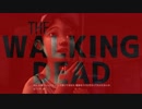 毎日投稿【TheWalkingDead】#6 ポンコツ生存者、大人気ドラマの世界に立つ。【EP1 日常の終わり】