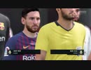 【サバイバル】得点すると選手が退場する特殊サッカー！レアル・マドリード（Real Madrid）VS FCバルセロナ（FCBarcelona）【FIFA19】