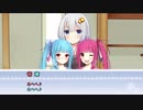 あかりおばあちゃんといっしょ