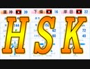 【パワプロ2018】新規参入球団で大正義ペナント！part19【ゆっくり実況】