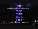 【Dead by Daylight 】ゆかりさんは発電機を回す６台目【結月ゆかり】