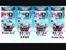 「SDVX実況」ONEちゃんがゆかりとあかりの誕生日をお祝いしてくれるそうですよ?