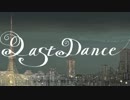 ラストダンスが奉納されたそうです。【歌之神社】