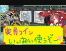 【艦これ】ほっぽちゃんを嫁艦にしたくて！パート185【実況】