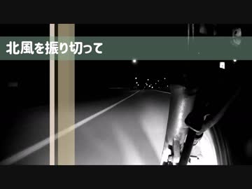 【UTAUクリスマス曲】北風を振り切って【黒音アツミ】