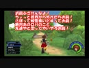 【実況】キングダムハーツを失踪した先輩に代わって、最後までプレイします。Part20