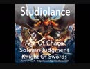 【スタジオランス BGM素材 Age Of Chaos】　ダークファンタジー系・著作権フリーＢＧＭセット