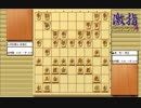 惹かれる将棋を鑑賞しよう 第154局 南芳一 棋王 VS 羽生善治 前竜王