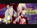 【MUGEN】 HIGE10P前後ミニ大会3rd　part9