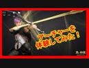 【黒い砂漠】:超初心者が新クラス【アーチャー】を体験してみました。