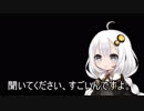 誕生日らしいので、あかり嬢に、ゆかりさんのすごいことを語ってもらいました。