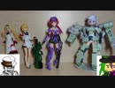 【フレームアームズ・ガール】ガンメタアーキテクトさん、コメント返し