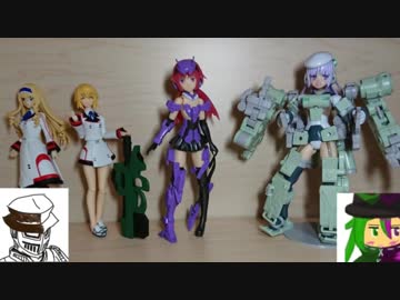 【フレームアームズ・ガール】ガンメタアーキテクトさん、コメント返し
