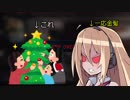 【BO4】弦巻マキチャレンジ１００％目指します！part2【VOICEROID実況】