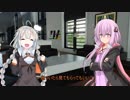 【TheCrew2】素人ゆかりさんがいく峠道　番外編【VOICEROID遊劇場】