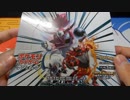 【ポケモンカード】放課後開封タイム ぱーと171【ダークオーダー】