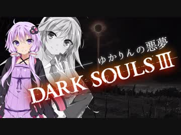 ゆかりんの悪夢　ー　外伝　ー　ゆかりさんの誕生日【VOICEROID劇場/雑談】