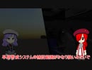 TriFactory 戦闘日誌 #5　～急襲の間奏曲～