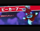 【World3-2】【マリオ+ラビッツキングダムバトル実況】初見プレイで完全攻略を目指す！