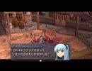 【解説＆実況】零の軌跡　ストーリー#36