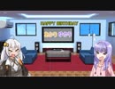 〔ゆかり・あかり〕誕生日おめでとう