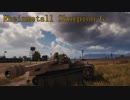 【WoT】ささイアは駄弁りたい【最終回:Rheinmetall Skorpion G】