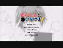 かいしんのいちげき！　 歌ってみたver音彩